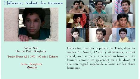 Halfaouine, l'enfant des terrasses